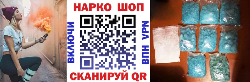 Купить наркотики сайты Велиж KRAKEN ссылки Каннабис Мефедрон МЕТАМФЕТАМИН Гашиш Кокаин