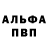 Метадон мёд Dez Perado