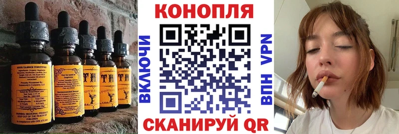 Печенье с ТГК марихуана  Велиж 