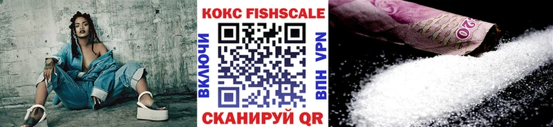COCAIN FishScale где купить наркоту Велиж