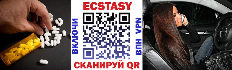 Ecstasy louis Vuitton  продажа наркотиков  Велиж 