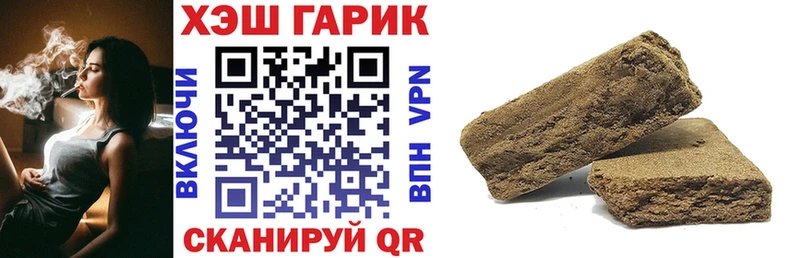 ГАШИШ гарик  Велиж 