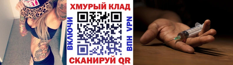 гидра как зайти  Велиж  ГЕРОИН афганец  хочу  