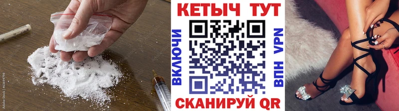 Кетамин VHQ  как найти закладки  Велиж 