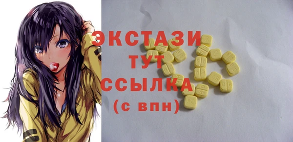 бутират Армянск
