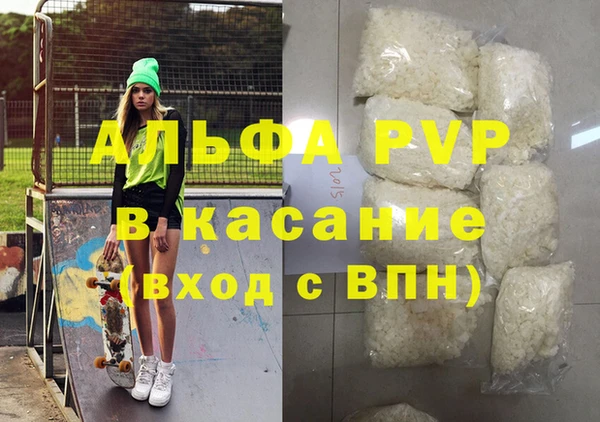 ALPHA-PVP Покров