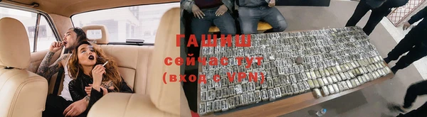 синтетический гашиш Новодвинск