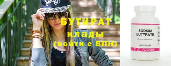скорость Арсеньев