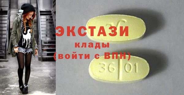 герыч Покачи