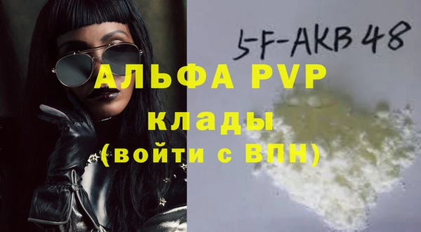 бутират Армянск