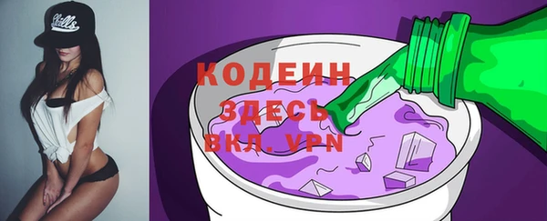 ALPHA-PVP Покров