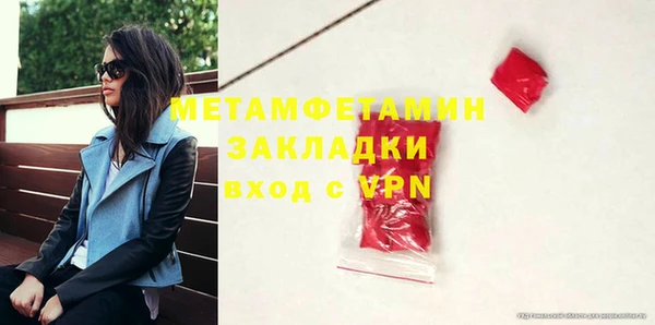 бутират Армянск