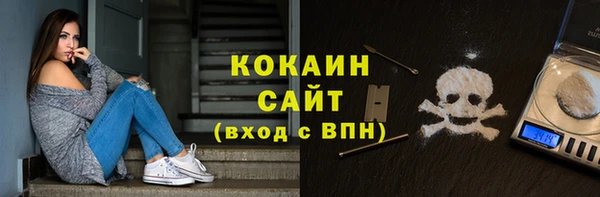 скорость Арсеньев