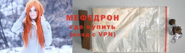 прущий лед Новозыбков