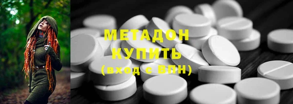 дистиллят марихуана Аркадак