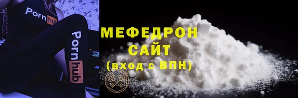 дистиллят марихуана Аркадак