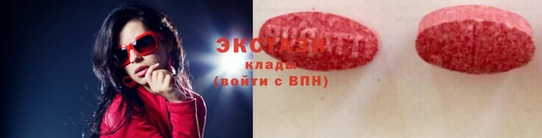 скорость Арсеньев