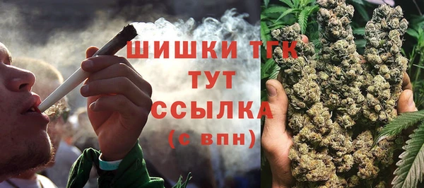 скорость Арсеньев