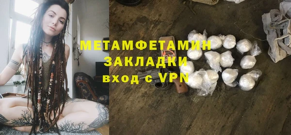 героин Балабаново