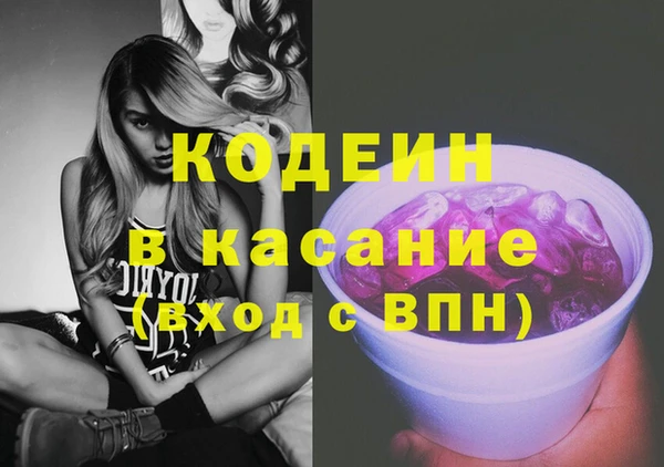 бутират Армянск
