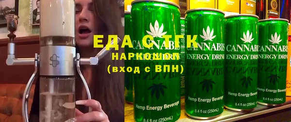 дистиллят марихуана Аркадак