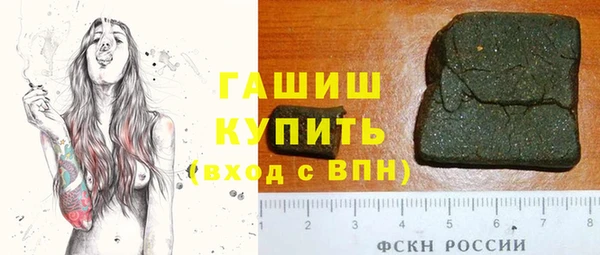 герыч Покачи