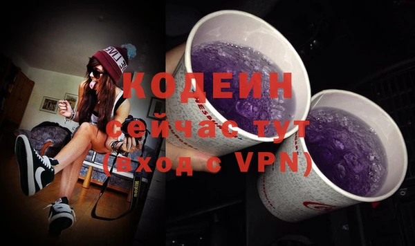 ALPHA PVP Балахна
