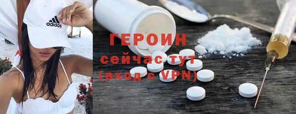 бутират Армянск