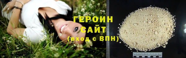 бутират Армянск