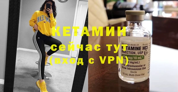 ALPHA-PVP Покров
