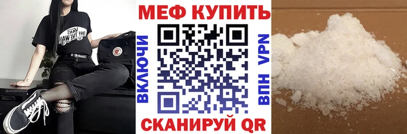 Мефедрон mephedrone  гидра tor  Велиж  закладка 