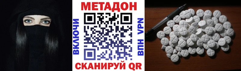 кракен сайт  Велиж  Метадон мёд 